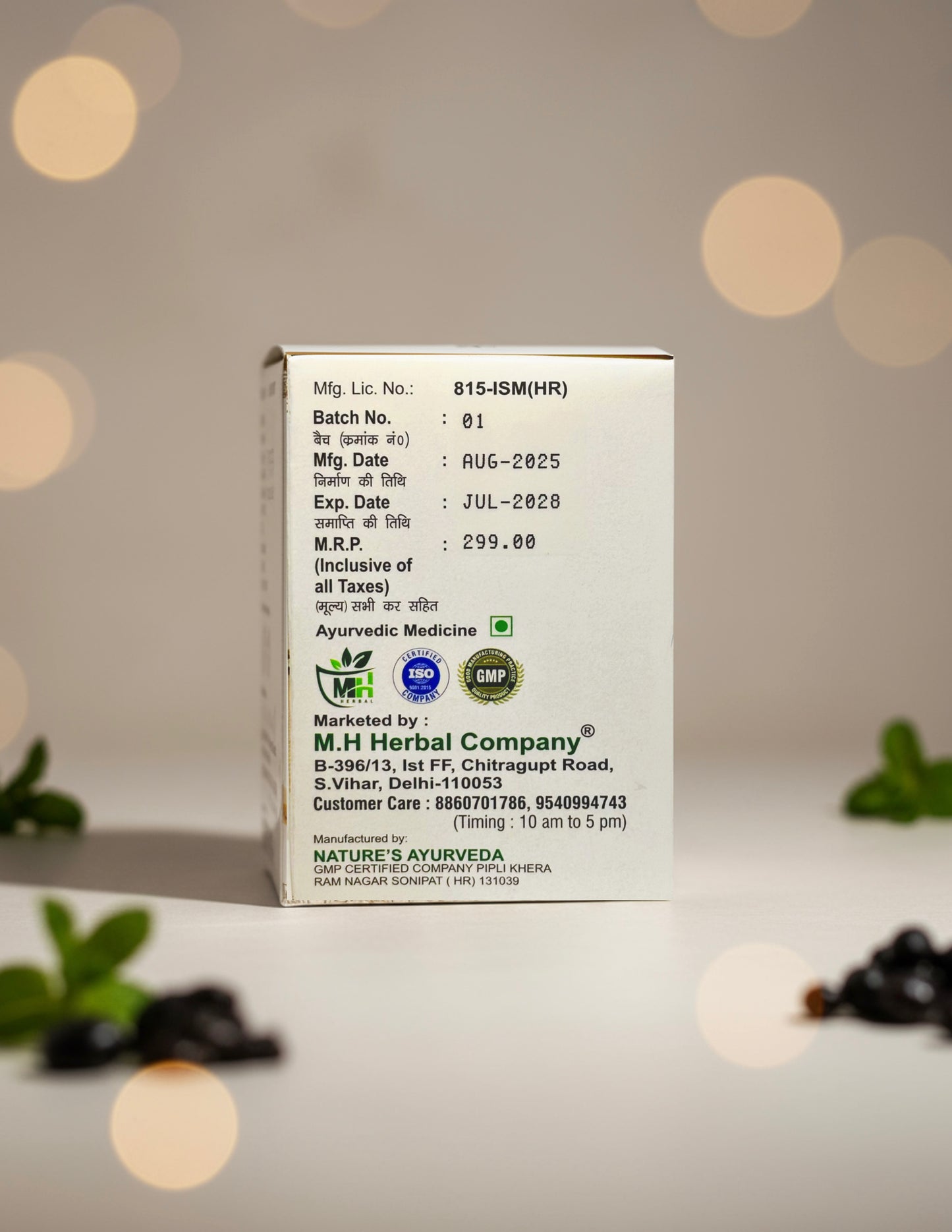 Sugar Shilajit™