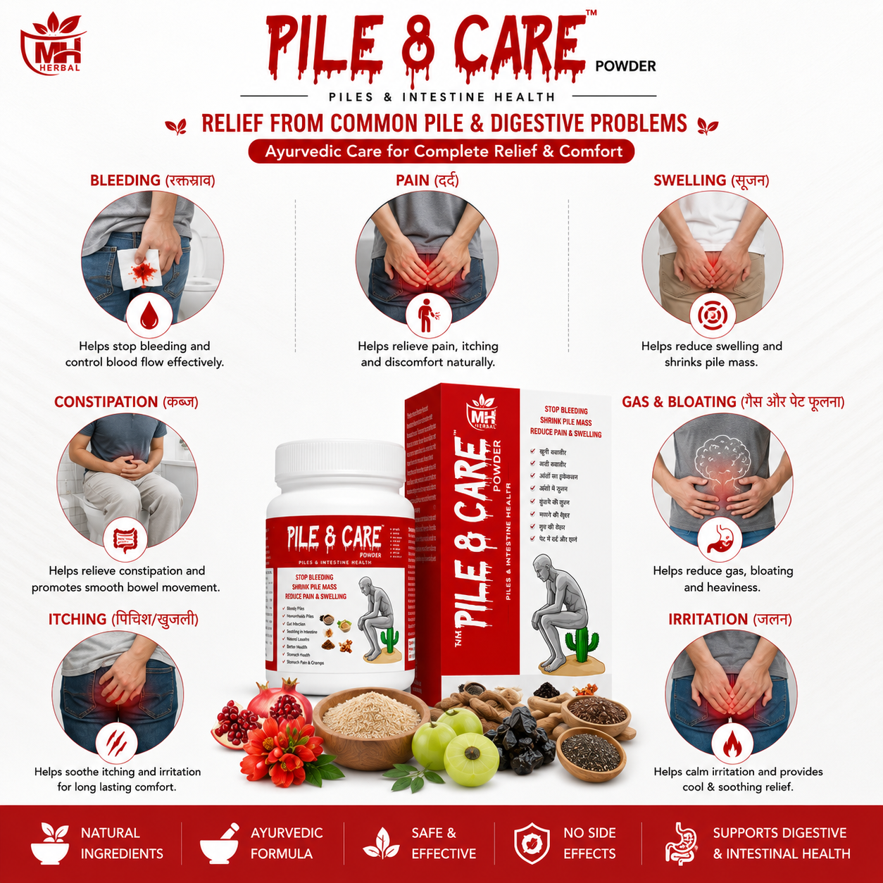 MH Pile 8 Care™ Powder