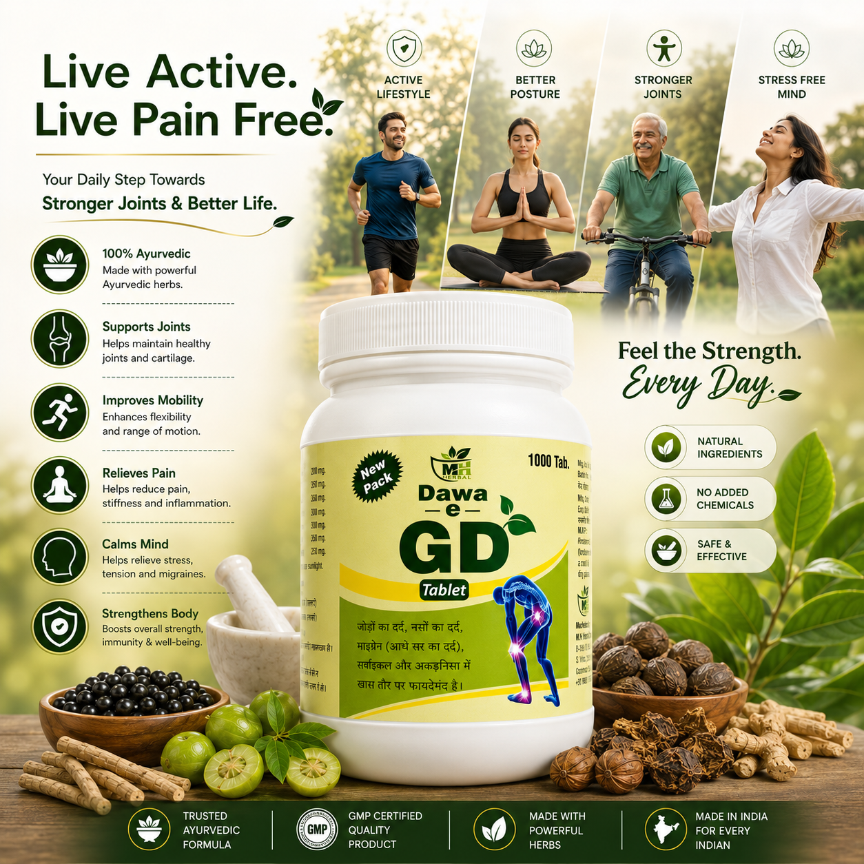 Dawa e gd jar 1000 tablets