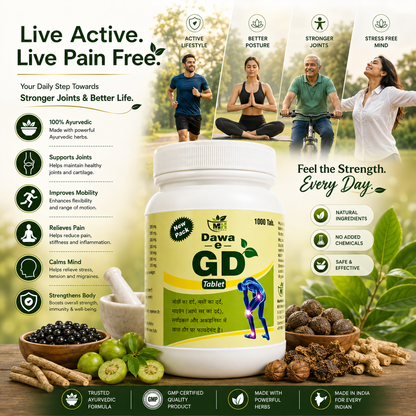 Dawa e gd jar 1000 tablets