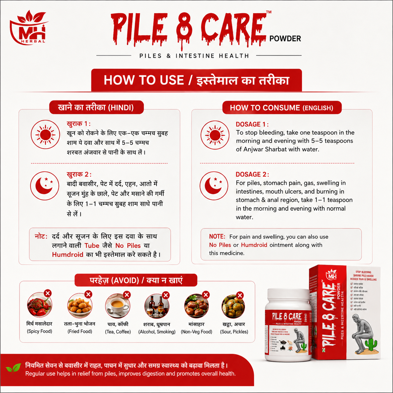 MH Pile 8 Care™ Powder