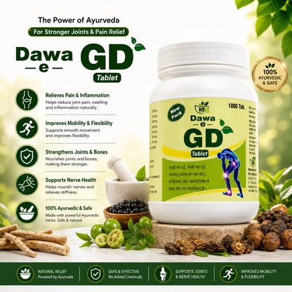 Dawa e gd jar 1000 tablets