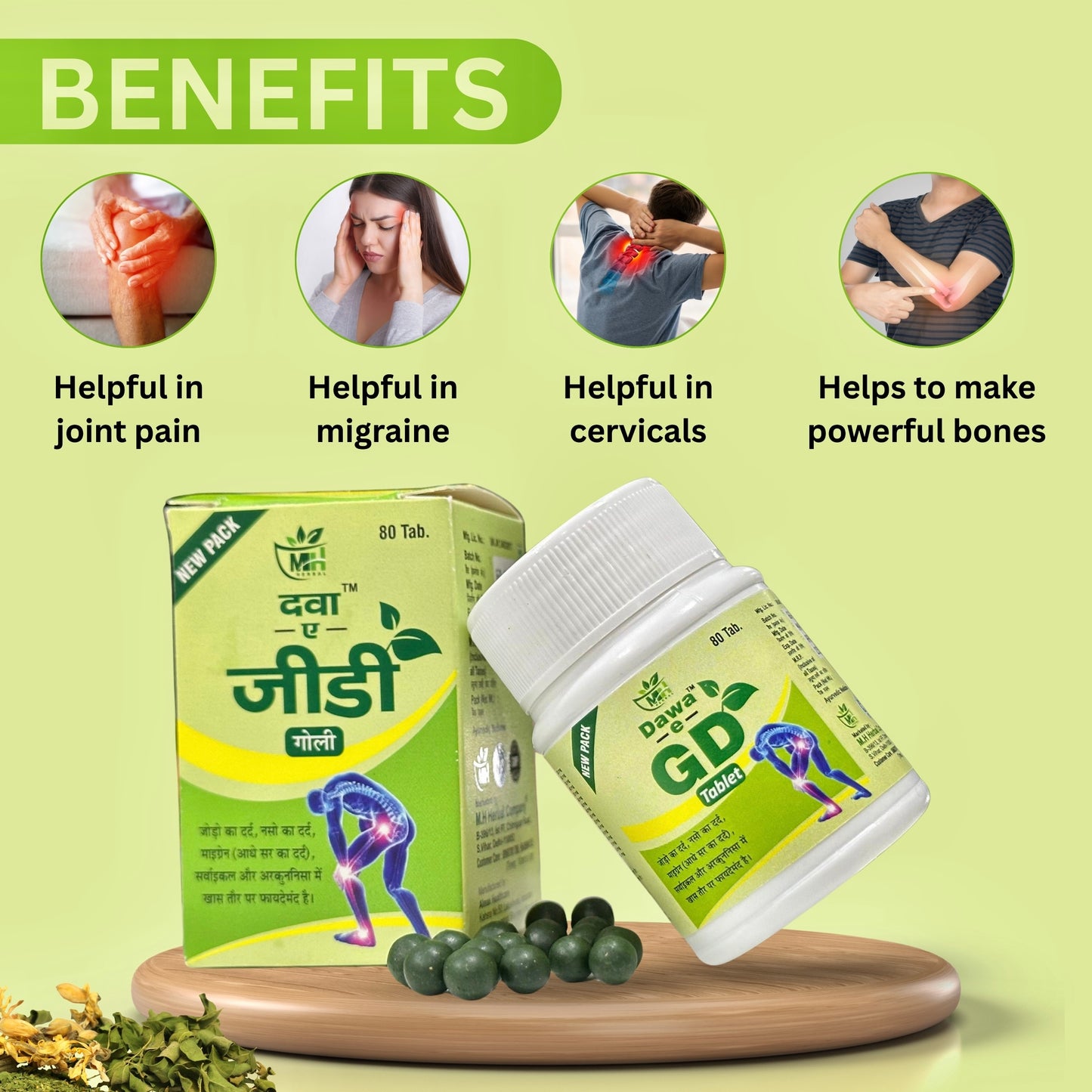 Dawa e gd tablets 80