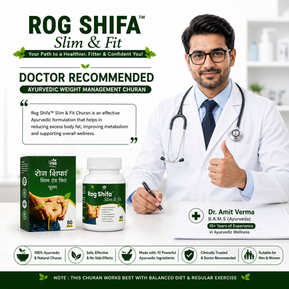 Rog Shifa