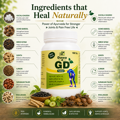 Dawa e gd jar 1000 tablets