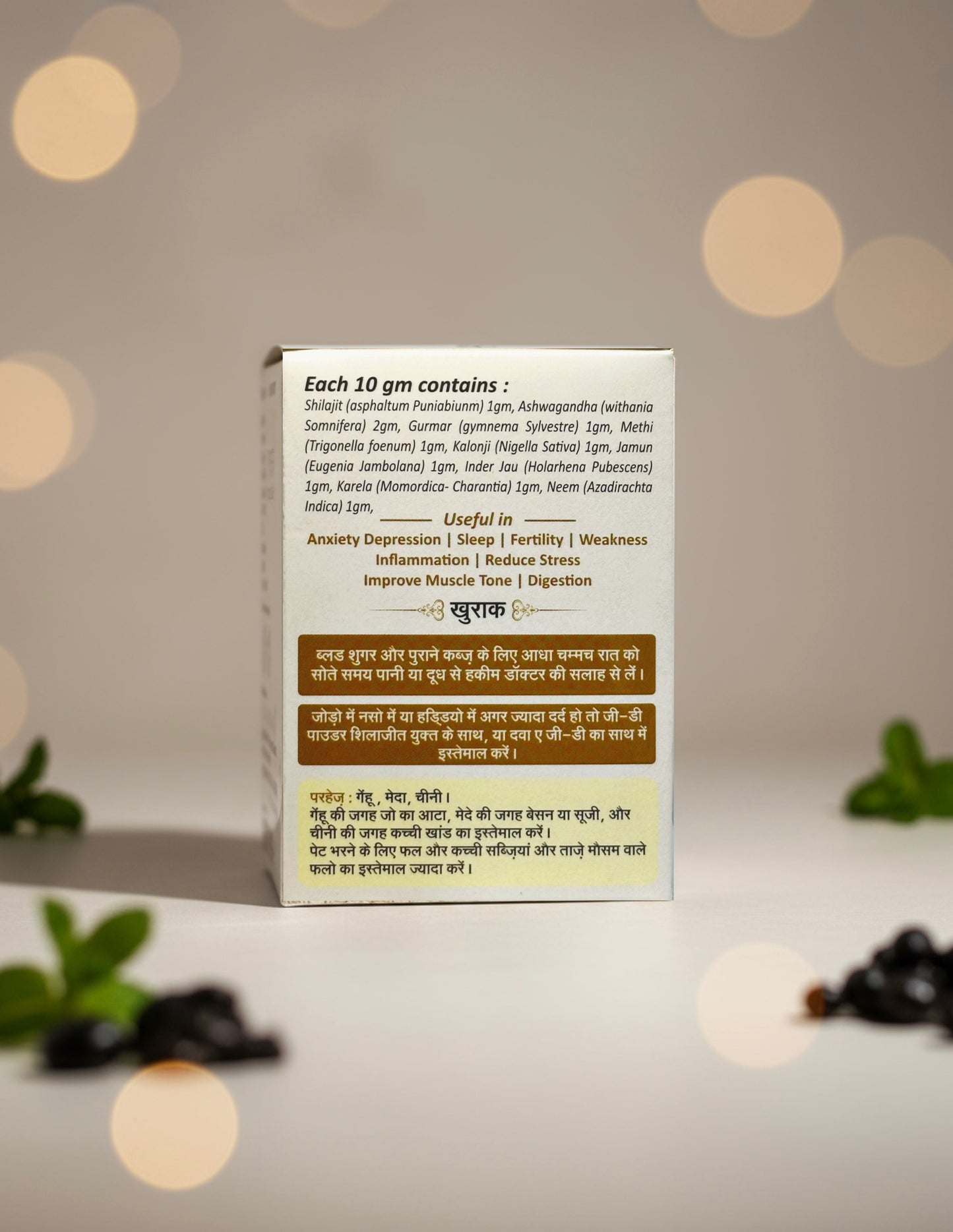 Sugar Shilajit™