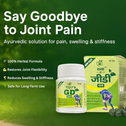 Dawa e gd tablets 80