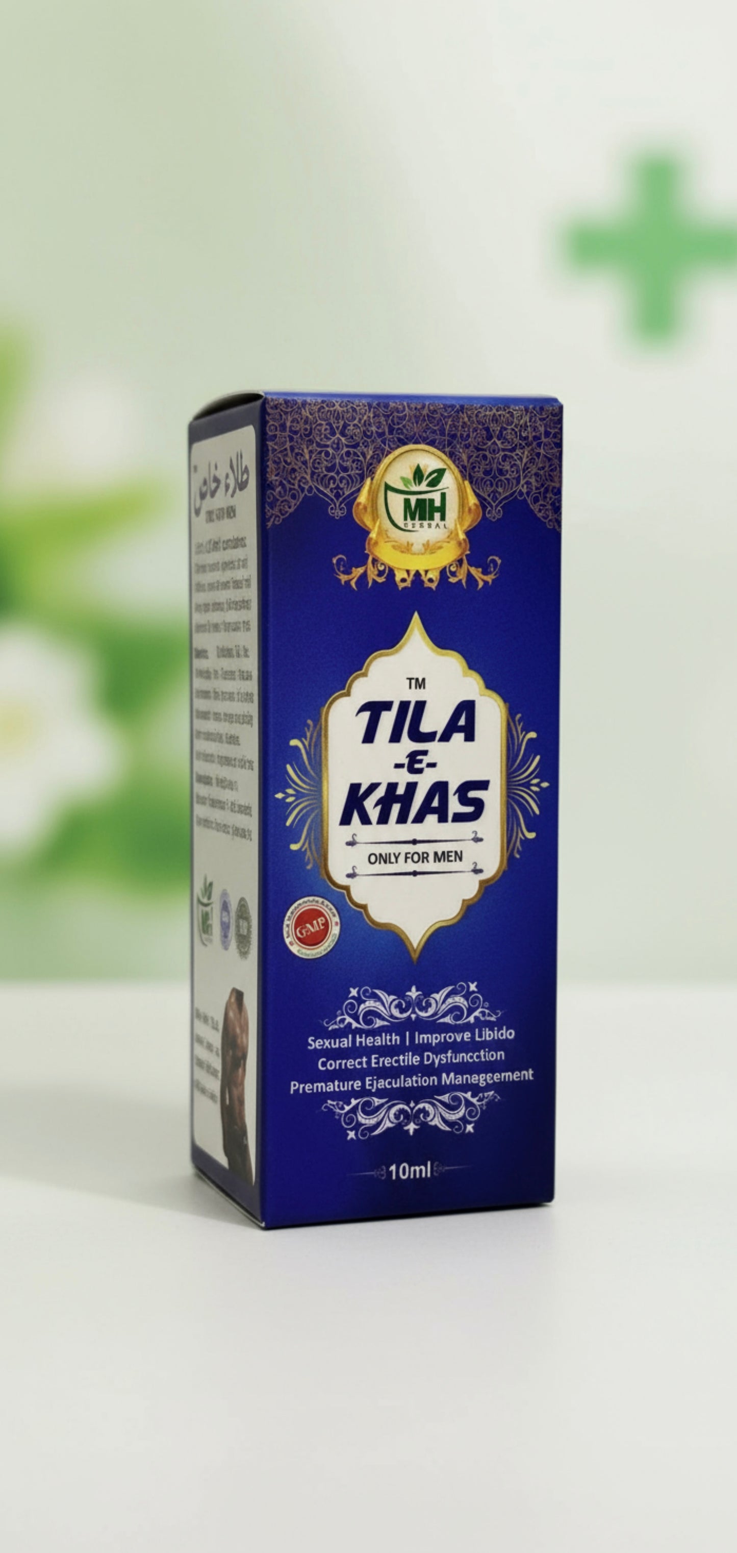 Tila-E-Khas