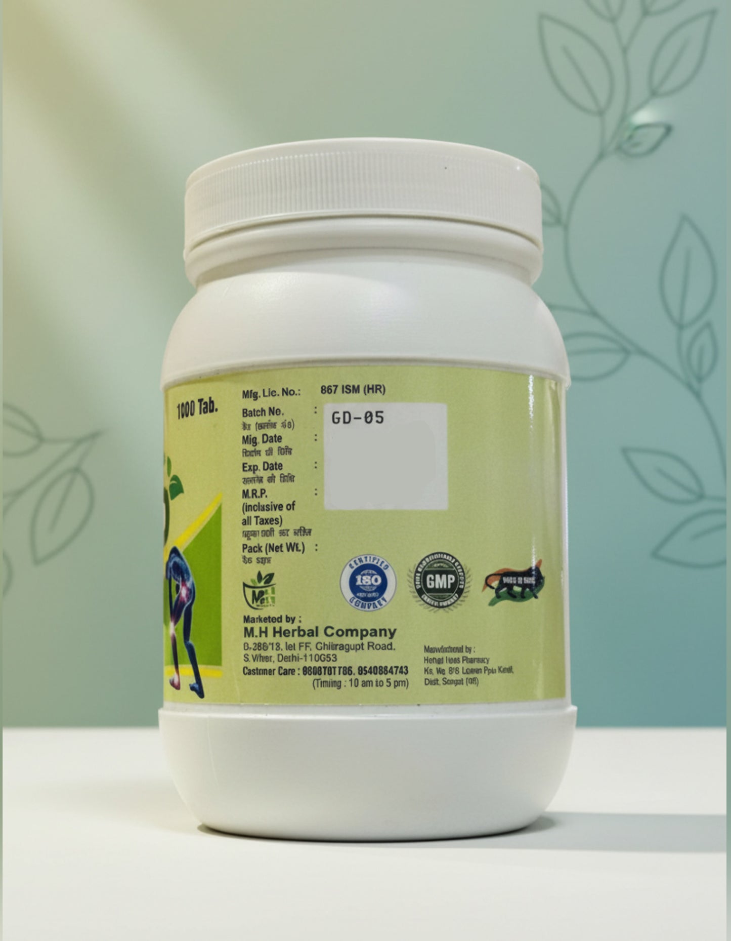 Dawa e gd jar 1000 tablets