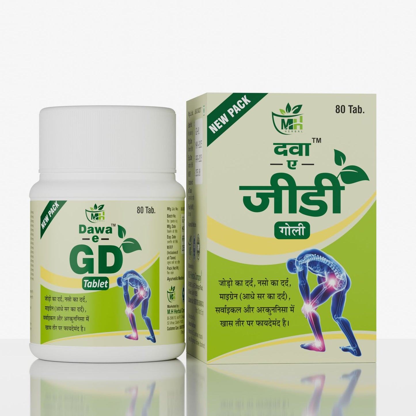 Dawa-e-GD 80 Tablets